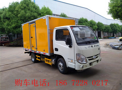 腐蝕品運(yùn)輸車上戶費(fèi)用及相關(guān)交通安全管制設(shè)備研發(fā)的重要性